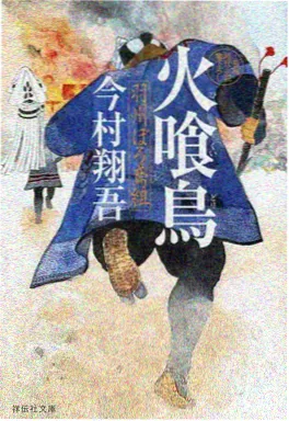 禁忌漫画墨色告白封面