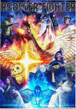 禁忌动画共犯者动画版封面